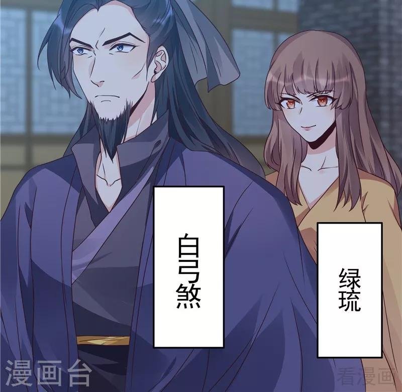 第112话 三人纠葛