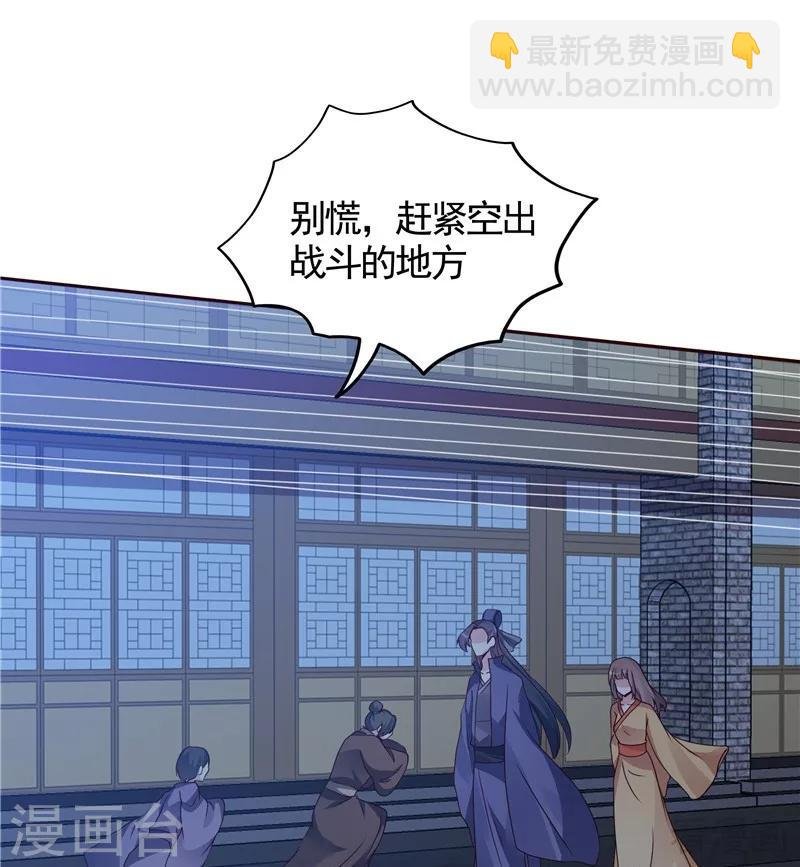 第112话 三人纠葛