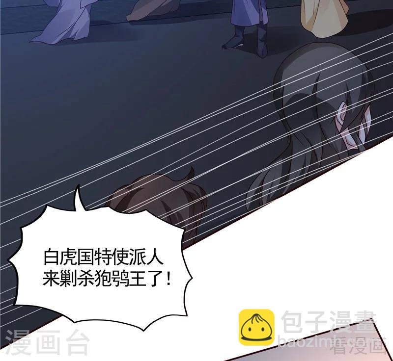 第112话 三人纠葛
