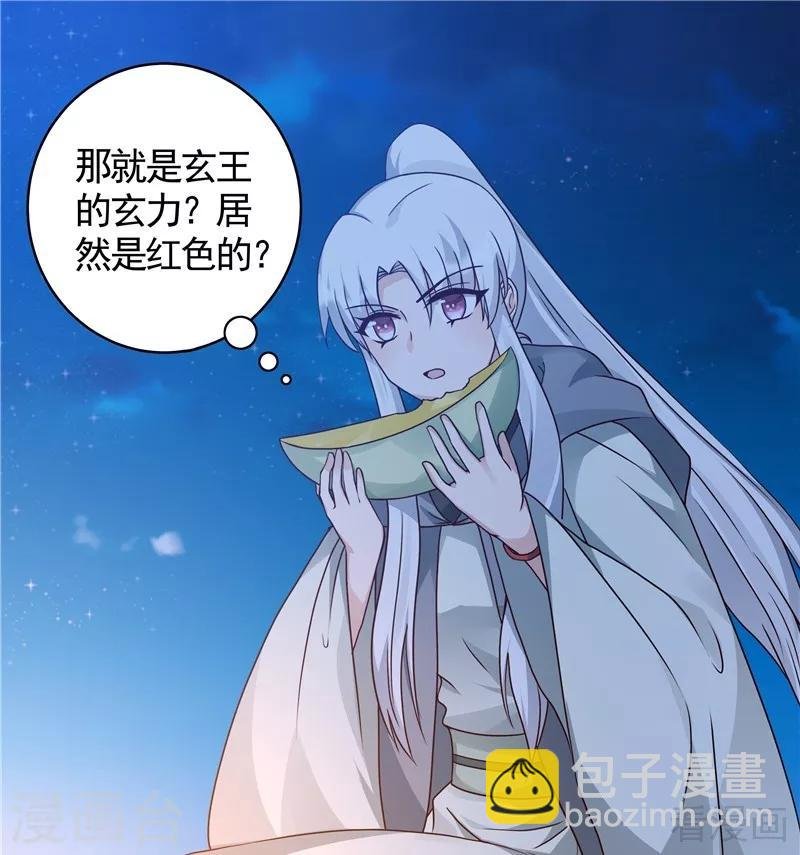 第112话 三人纠葛