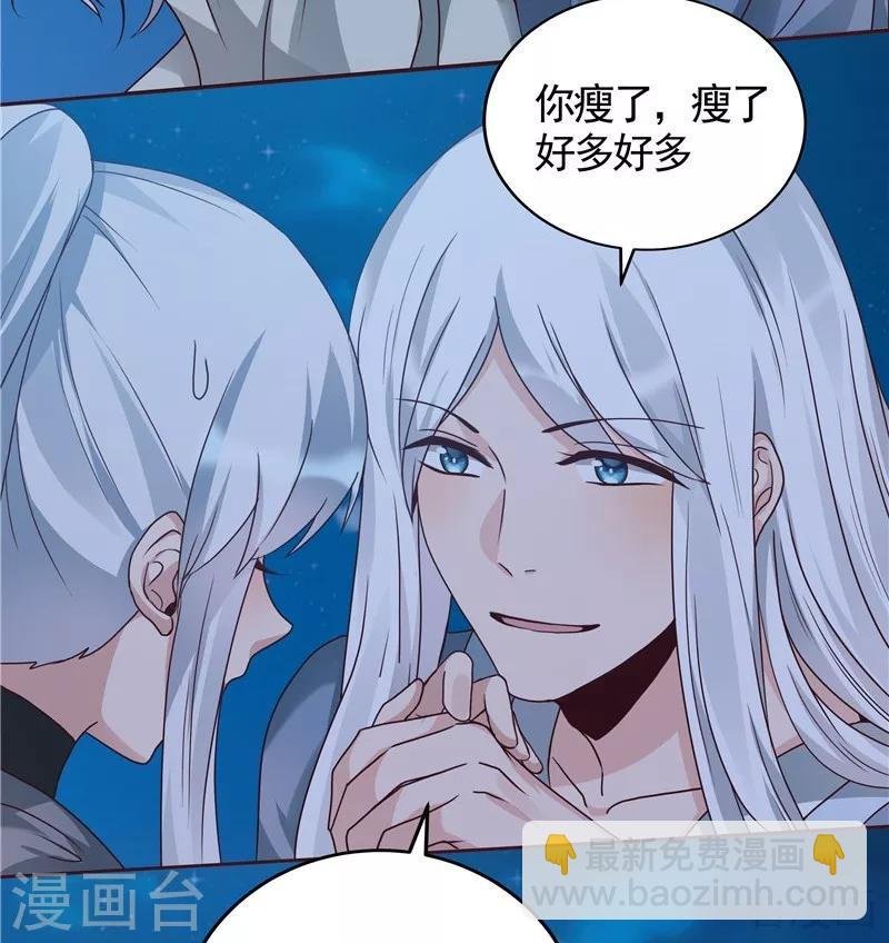 第113话 不要离开我