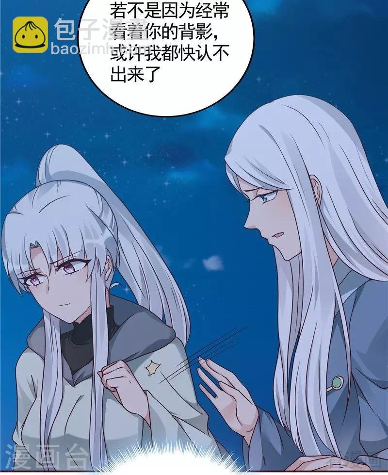 第113话 不要离开我