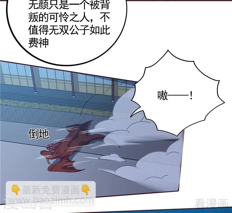 第113话 不要离开我