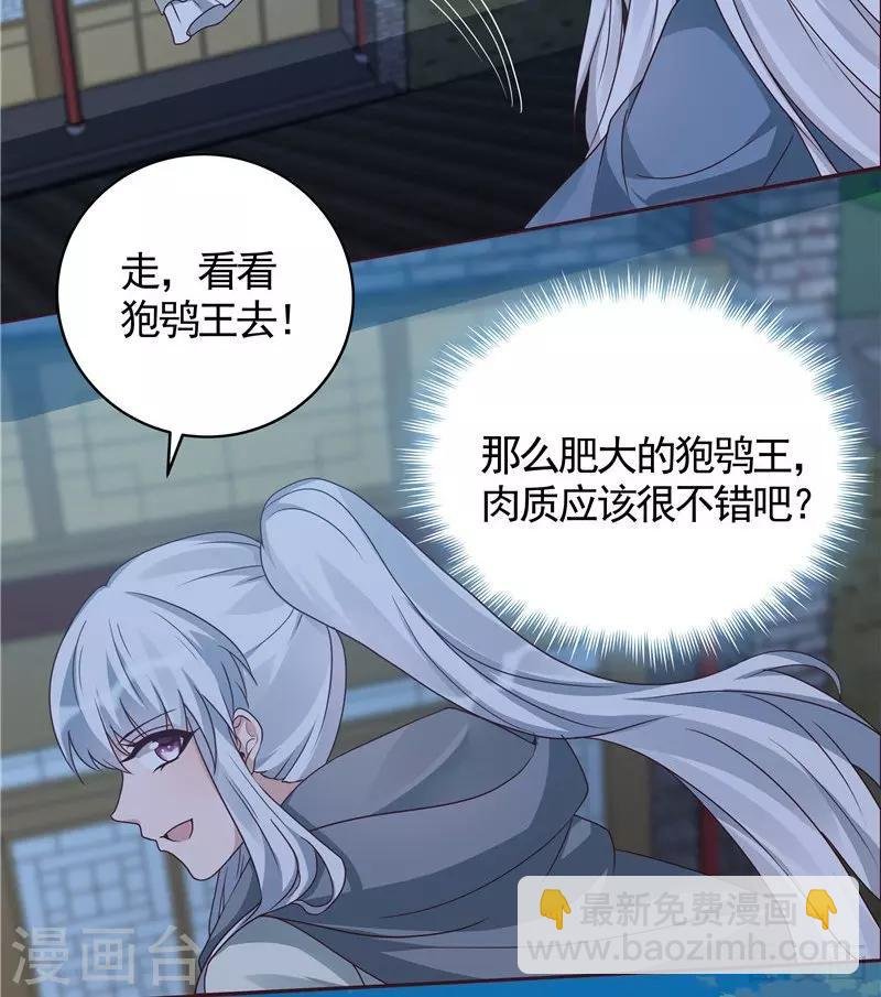 第113话 不要离开我