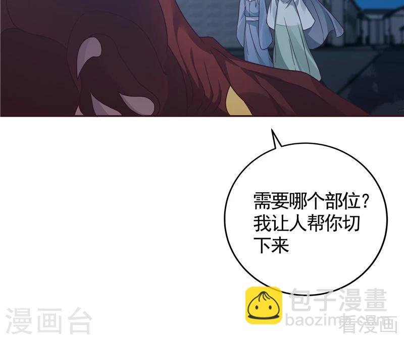第113话 不要离开我