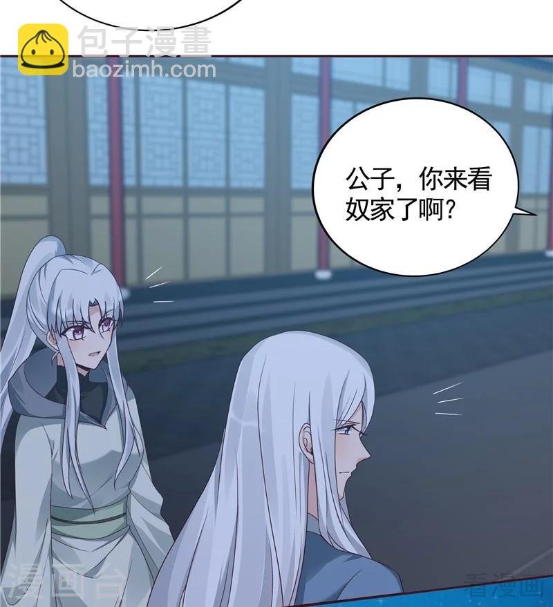 第113话 不要离开我