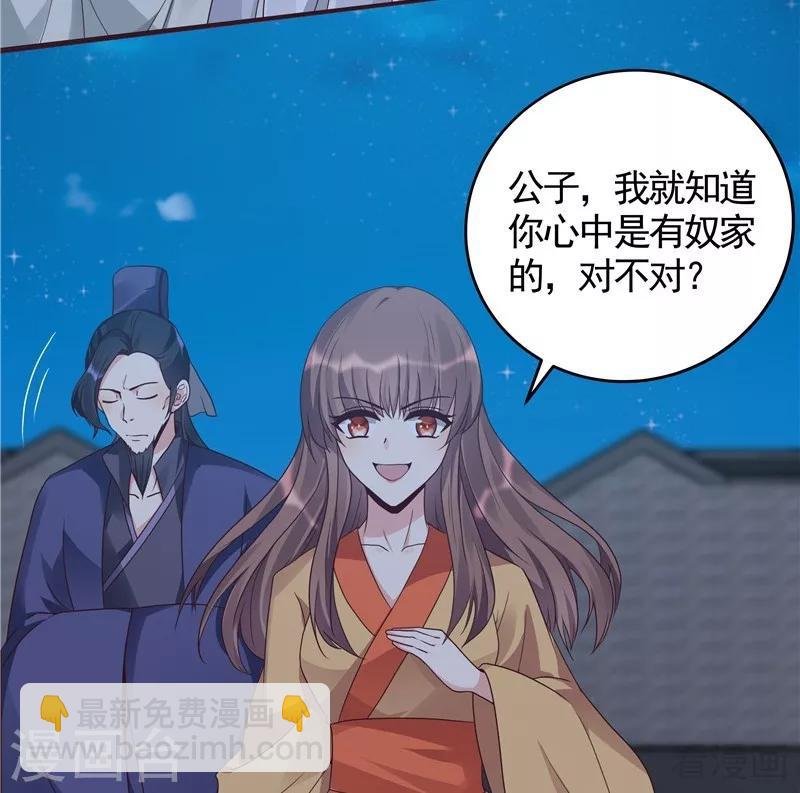 第113话 不要离开我