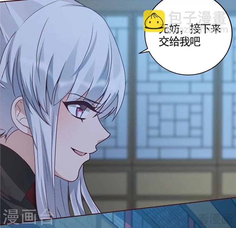 第113话 不要离开我
