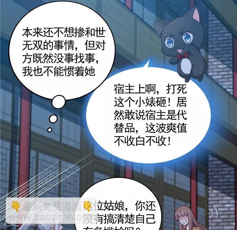 第113话 不要离开我