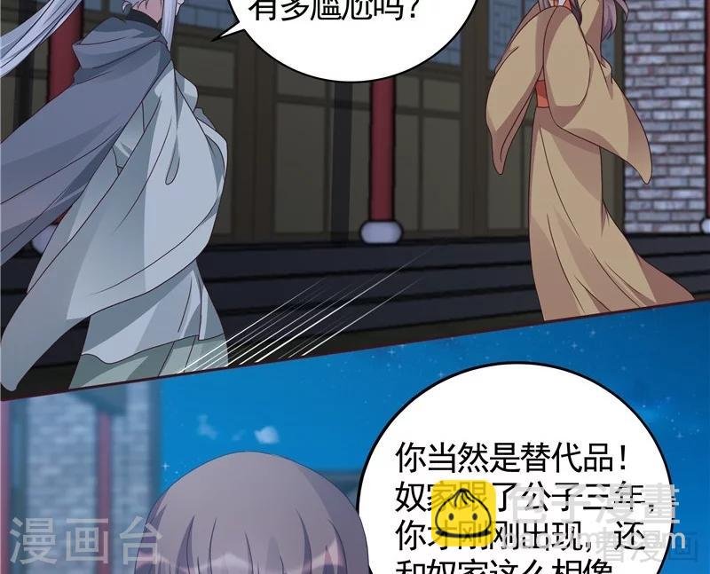 第113话 不要离开我