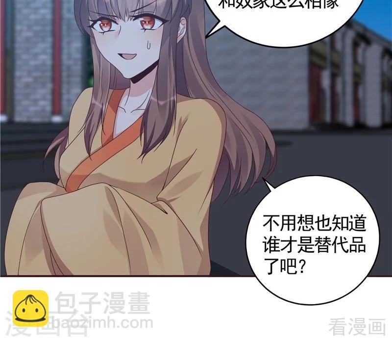 第113话 不要离开我
