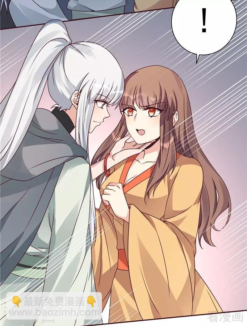 第113话 不要离开我