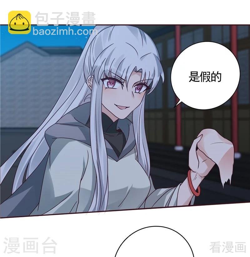 第113话 不要离开我