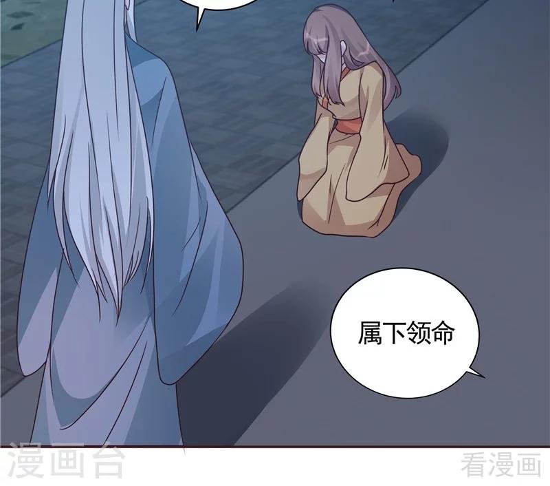 第113话 不要离开我