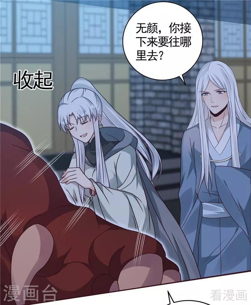 第113话 不要离开我