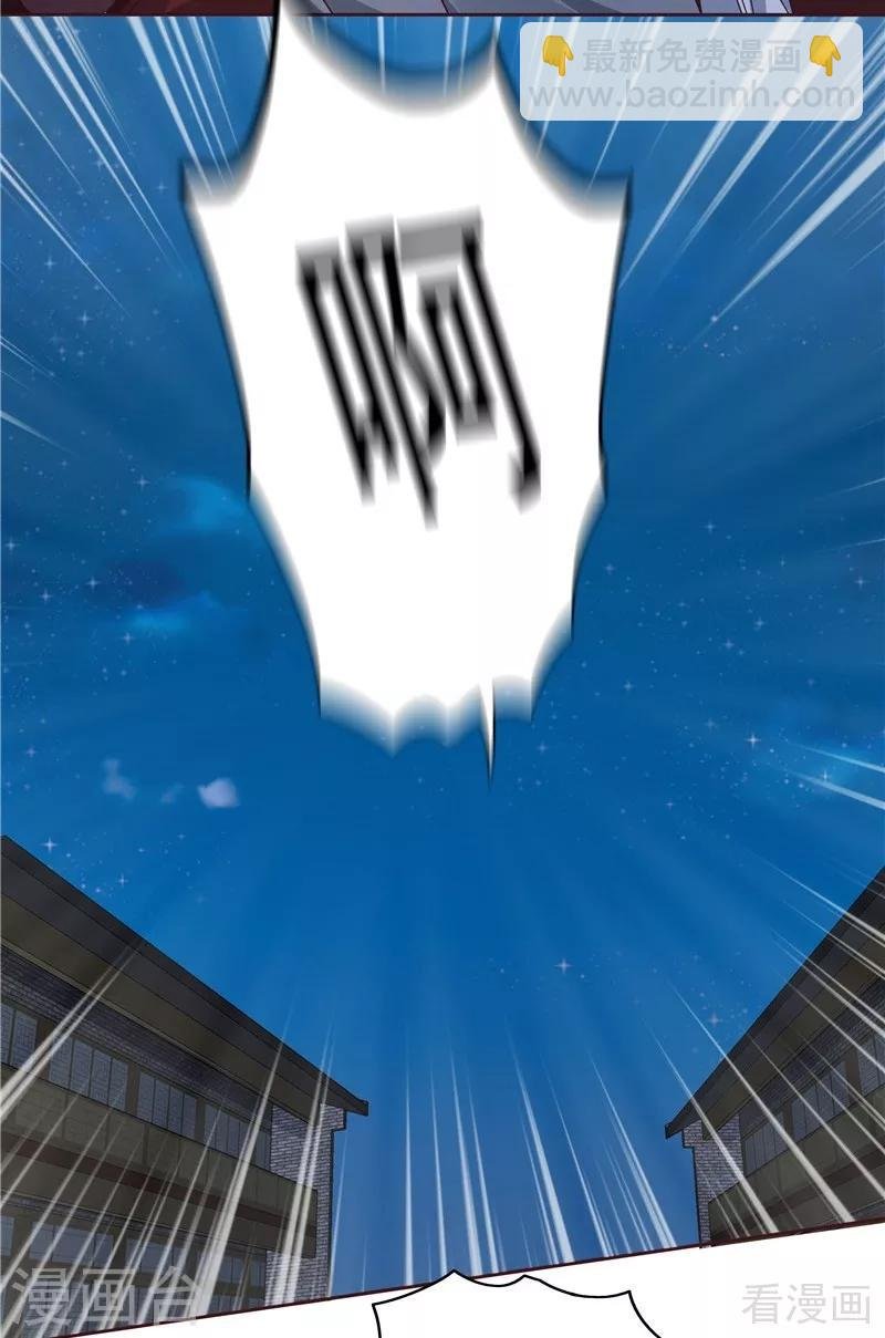 第113话 不要离开我