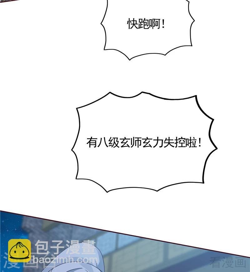 第113话 不要离开我