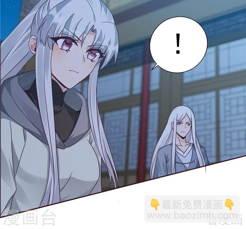 第113话 不要离开我