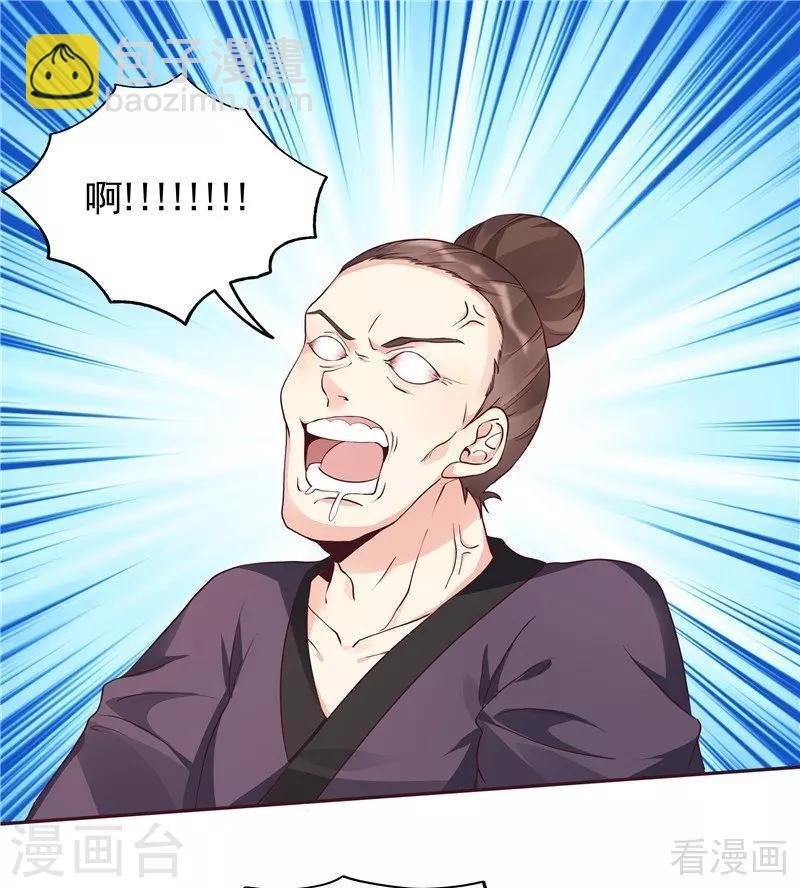 第114话 无忧出品