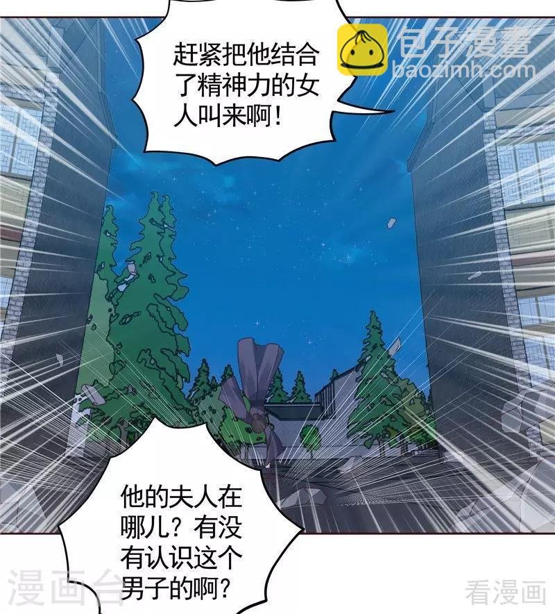 第114话 无忧出品