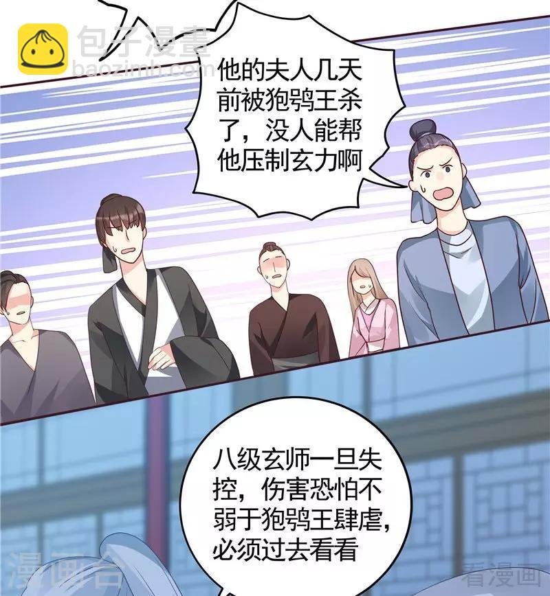 第114话 无忧出品