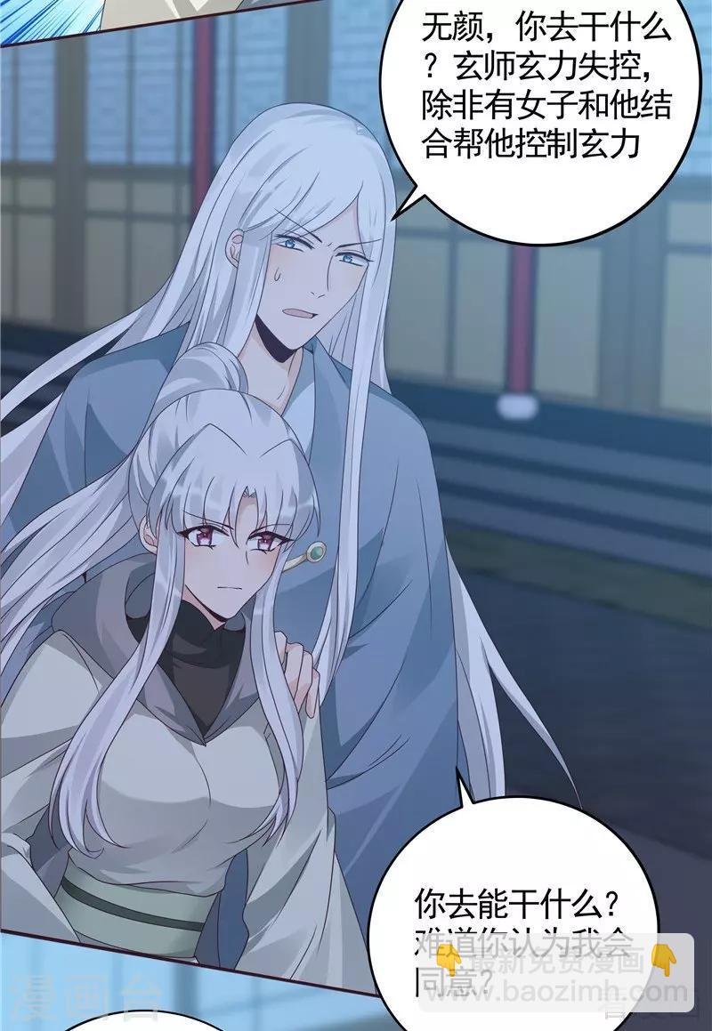 第114话 无忧出品