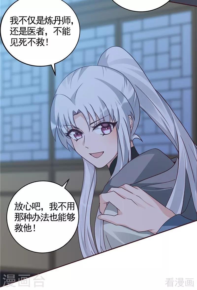 第114话 无忧出品
