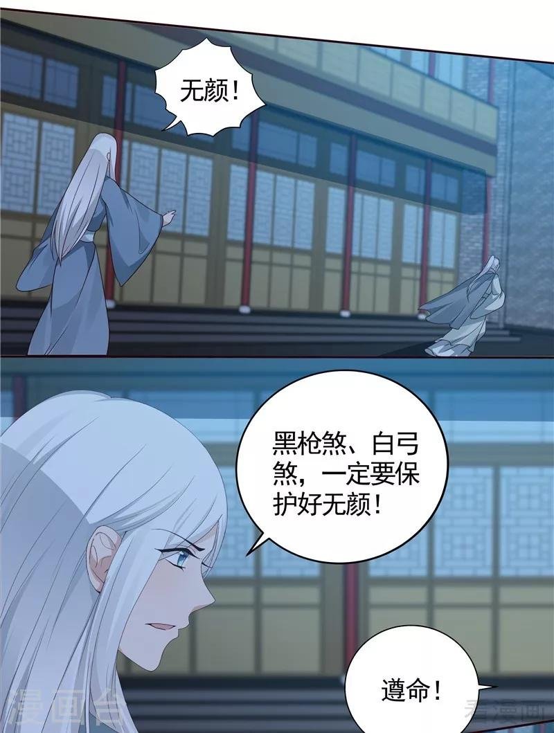 第114话 无忧出品