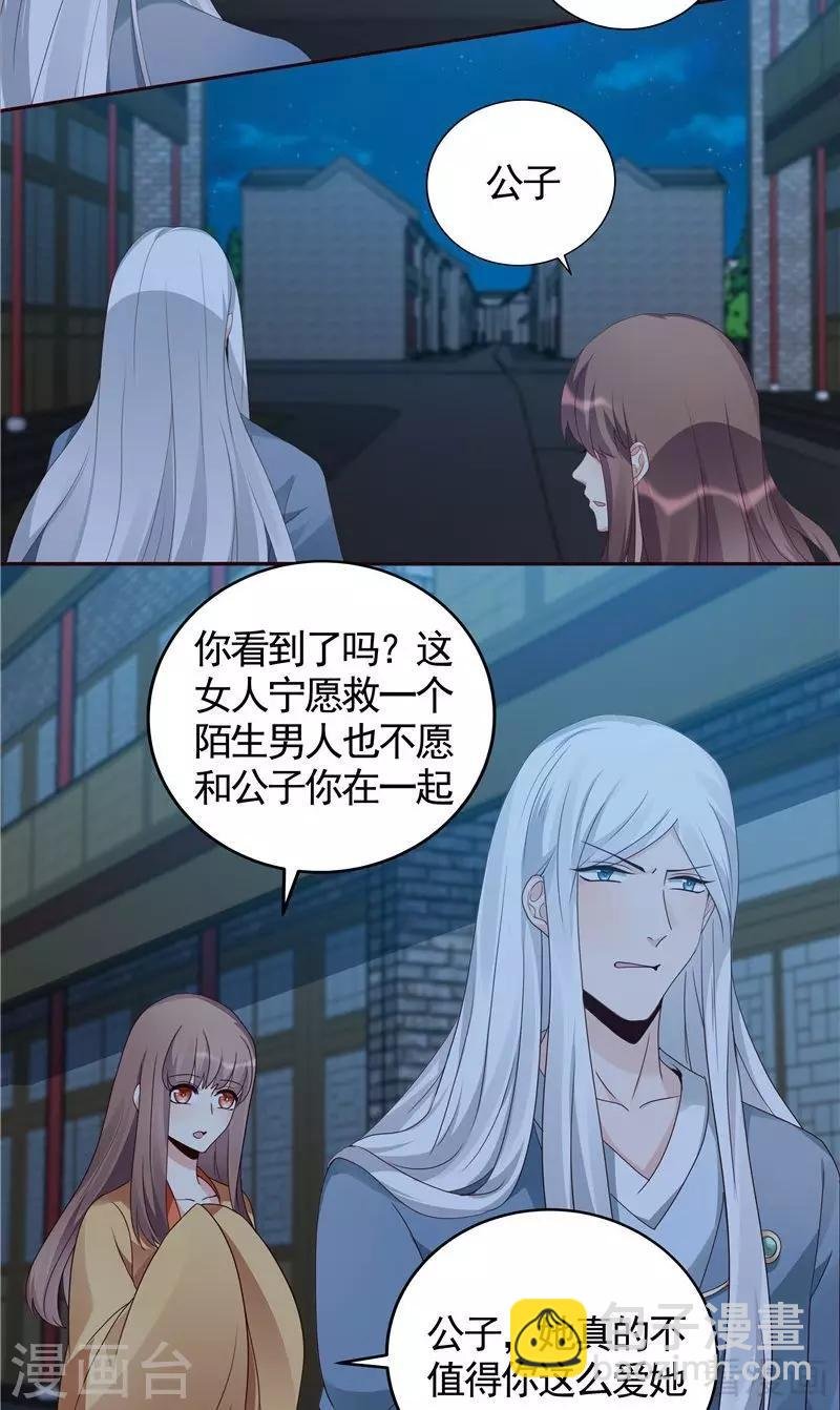 第114话 无忧出品