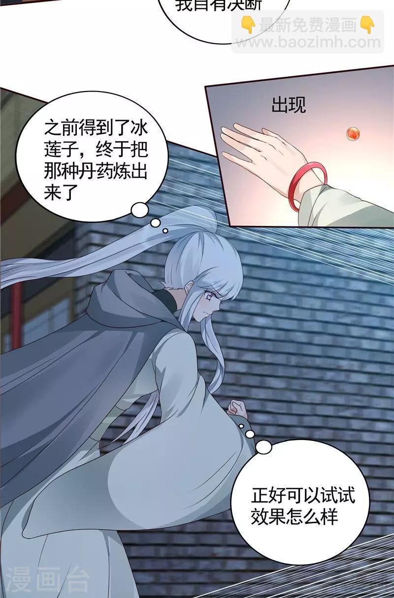 第114话 无忧出品