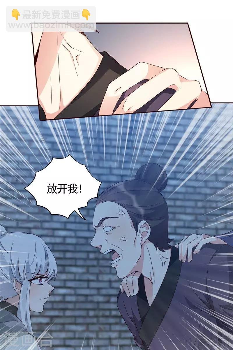 第114话 无忧出品