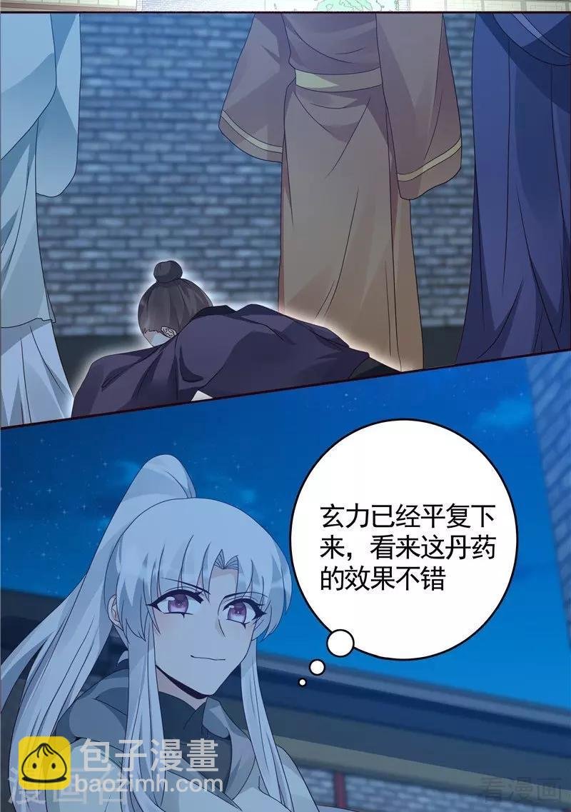 第114话 无忧出品