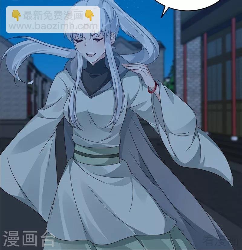 第114话 无忧出品