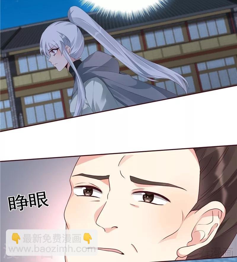 第114话 无忧出品