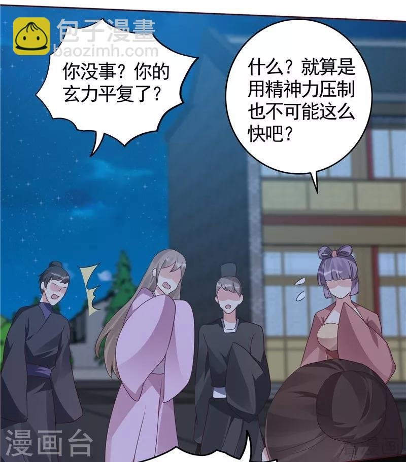 第114话 无忧出品