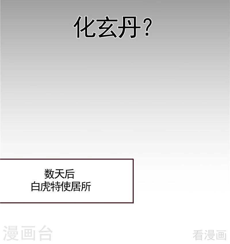 第114话 无忧出品