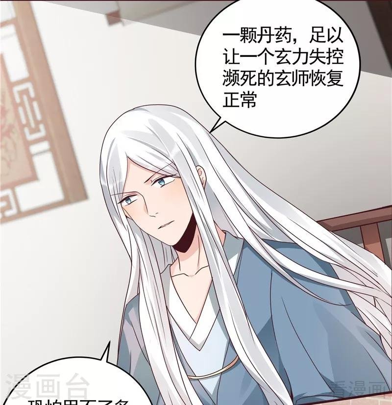 第114话 无忧出品