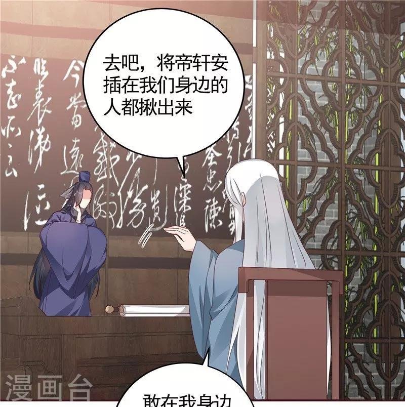 第114话 无忧出品