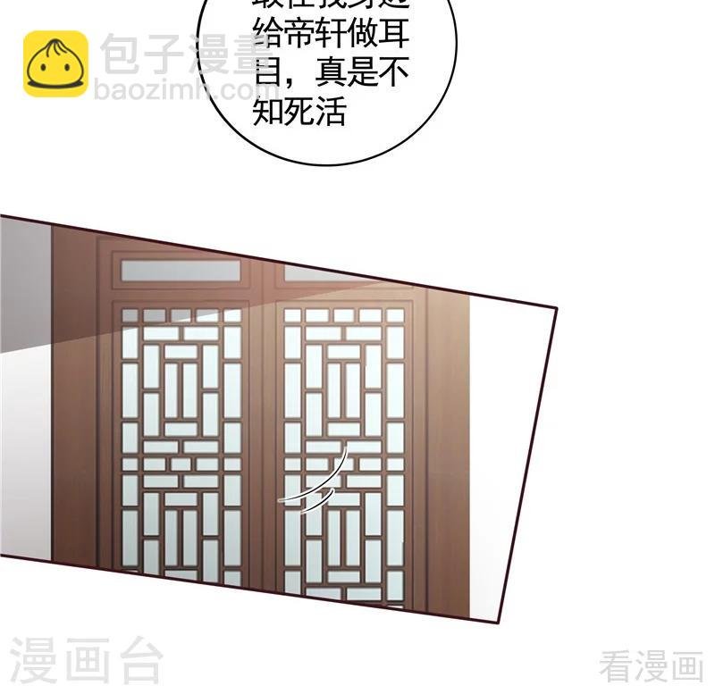 第114话 无忧出品