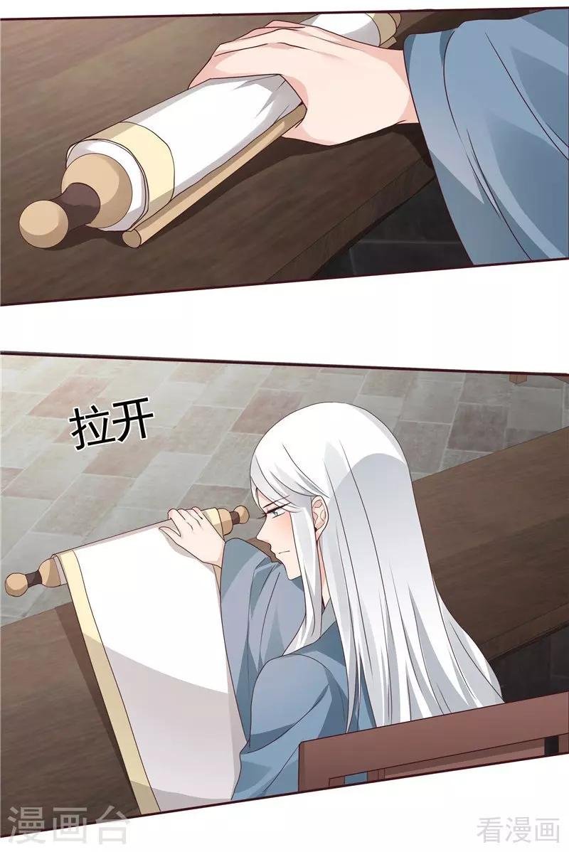 第114话 无忧出品
