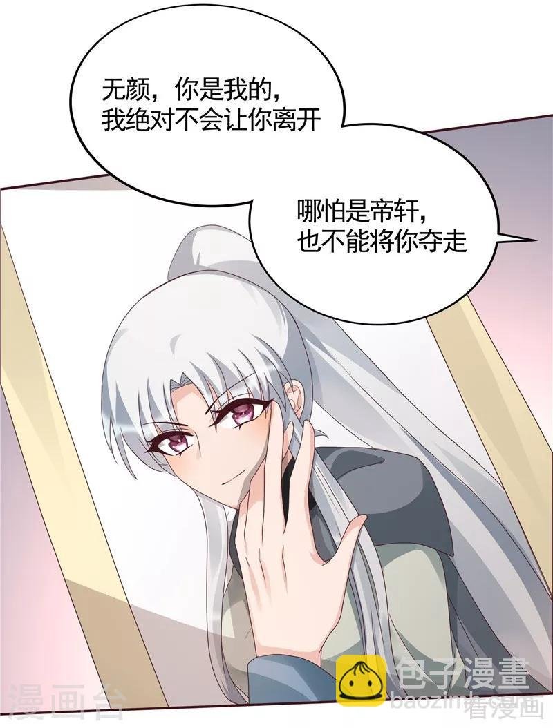 第114话 无忧出品