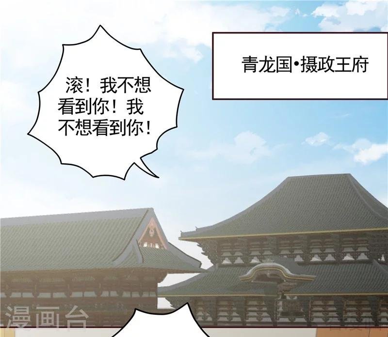 第115话 你是最珍贵的