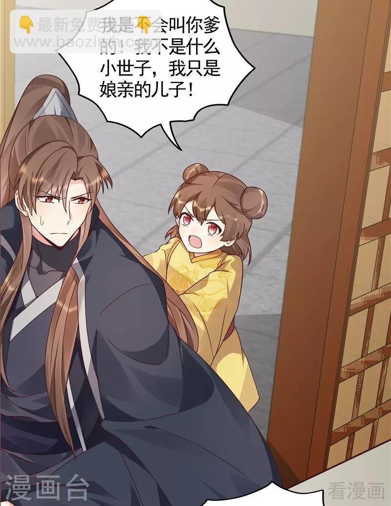 第115话 你是最珍贵的