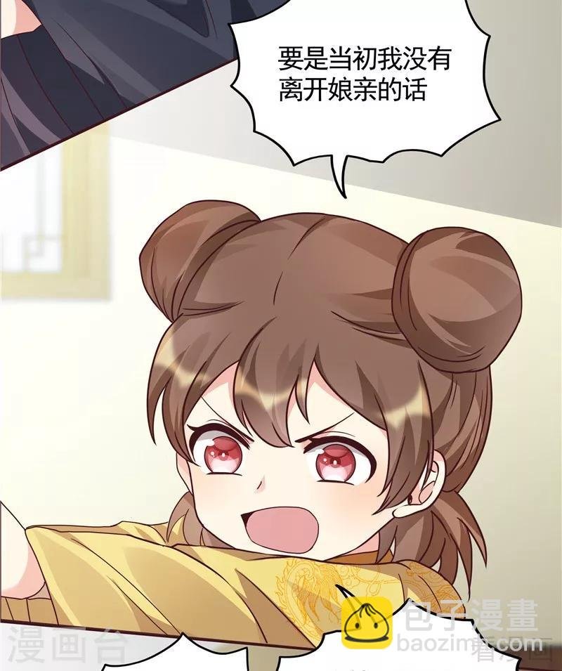 第115话 你是最珍贵的