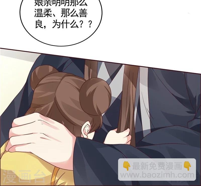 第115话 你是最珍贵的