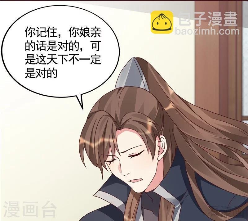 第115话 你是最珍贵的
