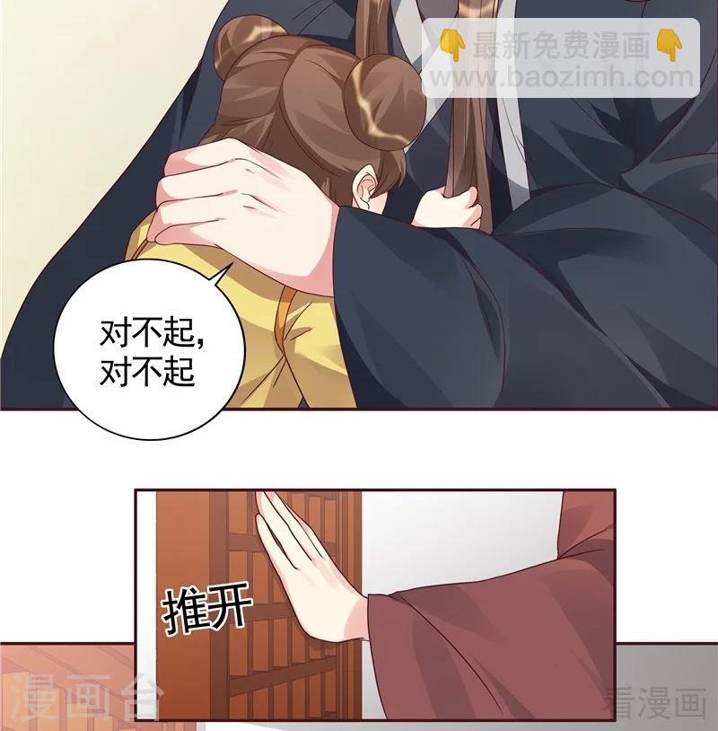 第115话 你是最珍贵的