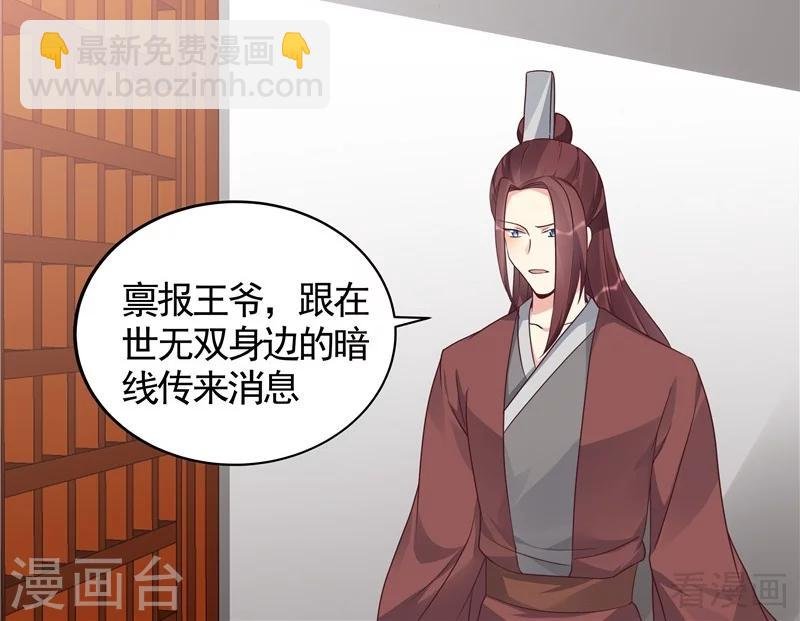 第115话 你是最珍贵的