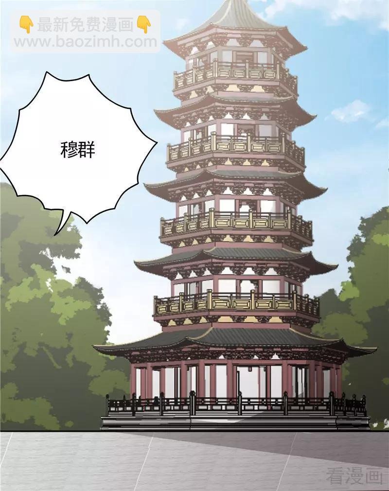 第115话 你是最珍贵的