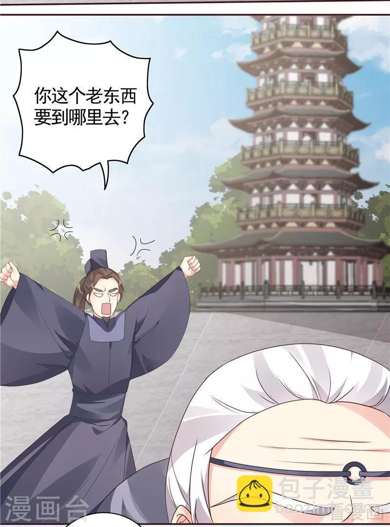 第115话 你是最珍贵的